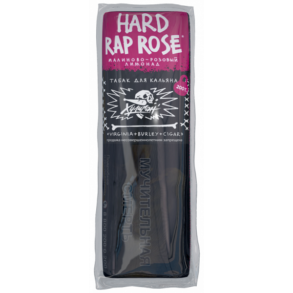Табак ХУЛИГАН Hard RAP ROSE 200 гр в Ростове-на-Дону