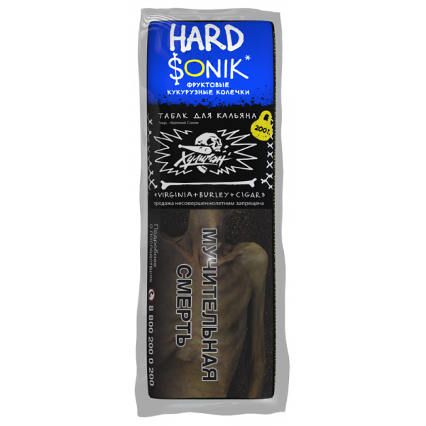 Табак ХУЛИГАН Hard SONIK 200 гр в Ростове-на-Дону