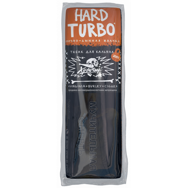 Табак ХУЛИГАН Hard TURBO 200 гр в Ростове-на-Дону