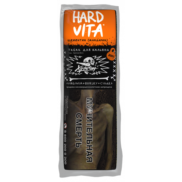 Табак ХУЛИГАН Hard VITA 200 гр в Ростове-на-Дону
