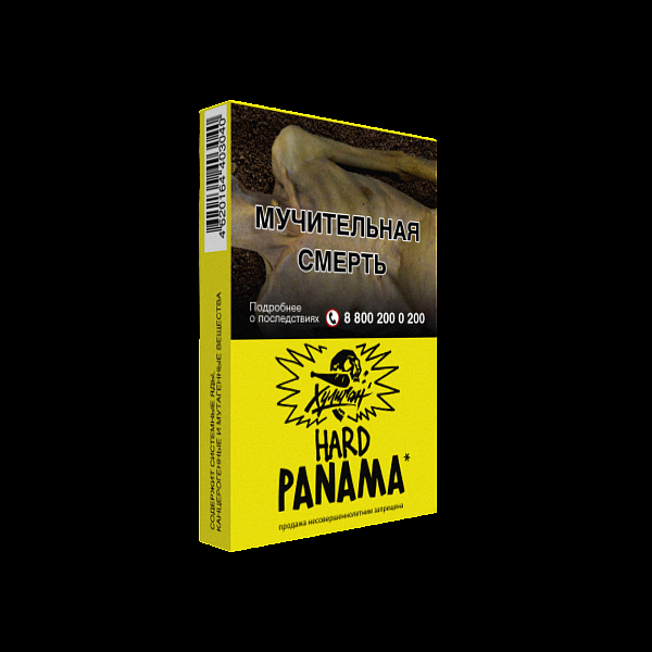 Табак ХУЛИГАН Hard PANAMA 25 гр в Ростове-на-Дону