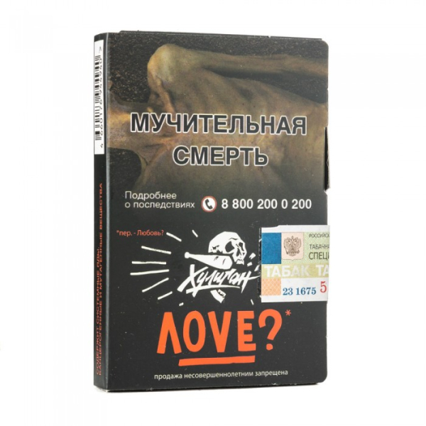Табак Хулиган Love (Смородина ромашка) 30 гр в Ростове-на-Дону