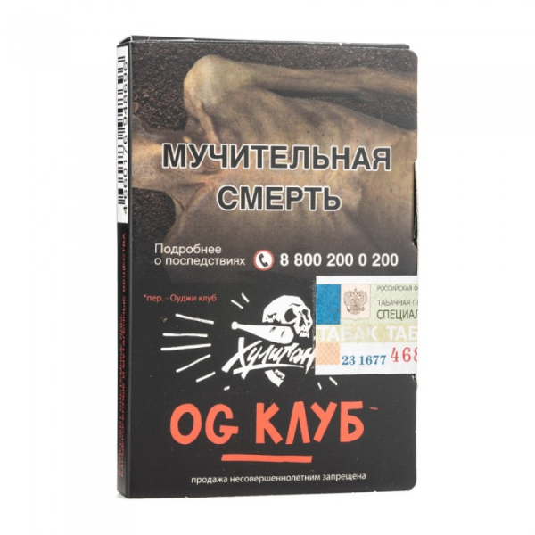 Табак Хулиган Og Клуб (Клубника ревень) 30 гр в Ростове-на-Дону