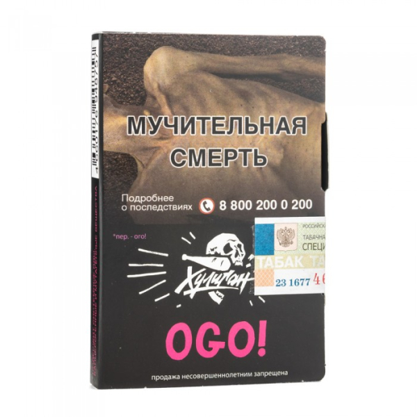 Табак Хулиган Ogo (сакура маракуйя) 30 гр в Ростове-на-Дону