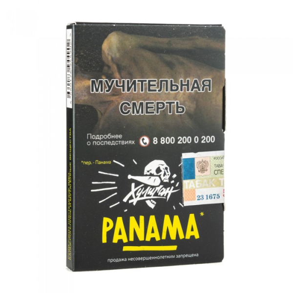 Табак Хулиган Panama (Фруктовый салатик) 30 гр в Ростове-на-Дону