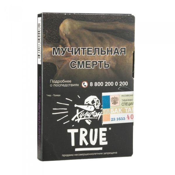 Табак Хулиган True (Табачный микс) 30 гр в Ростове-на-Дону