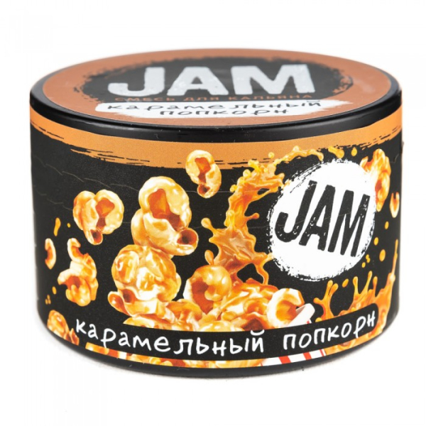 Смесь JAM Карамельный Попкорн 250 гр в Ростове-на-Дону