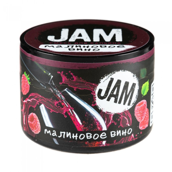 Смесь JAM Малиновое Вино 50 гр в Ростове-на-Дону