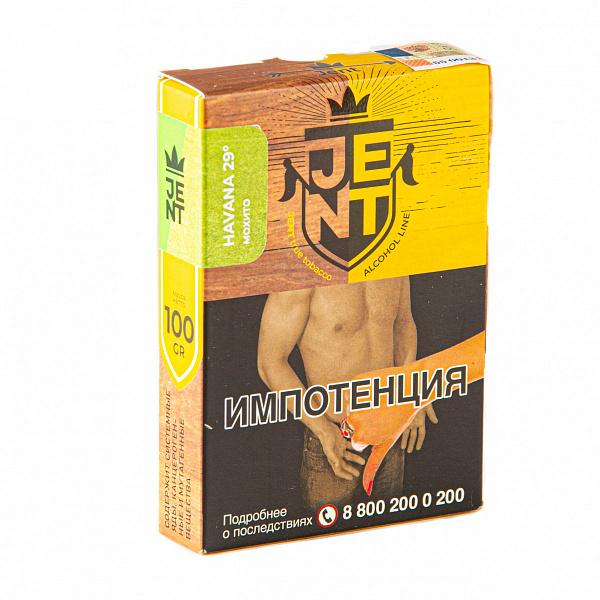 Табак Jent Alcohol Havana 29 (Мохито) 100 гр в Ростове-на-Дону
