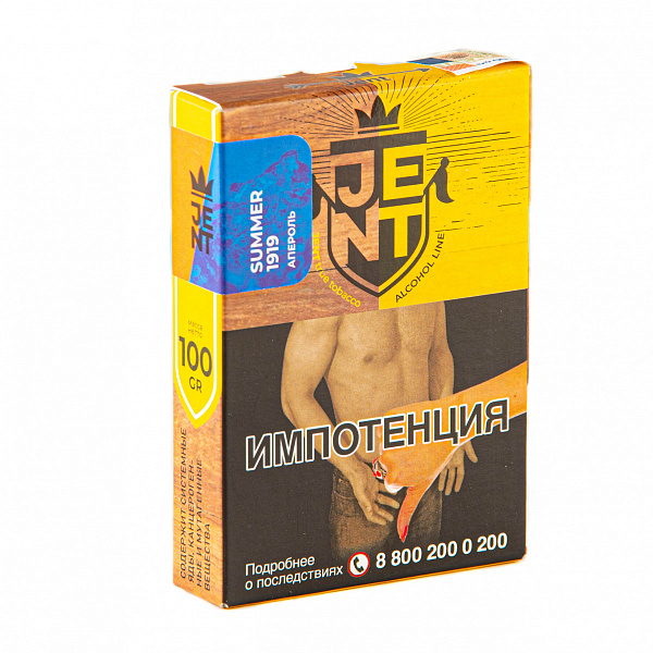 Табак Jent Alcohol Summer 1919 (Апероль) 100 гр в Ростове-на-Дону