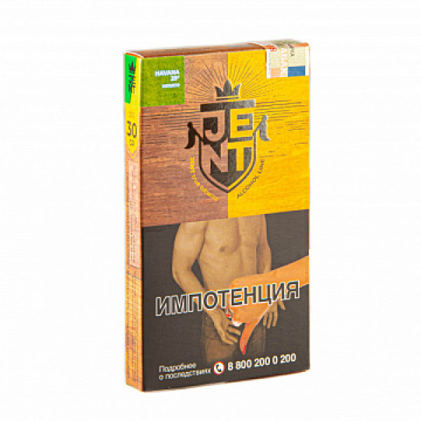 Табак Jent Alcohol Havana 29 (Мохито) 30 гр в Ростове-на-Дону