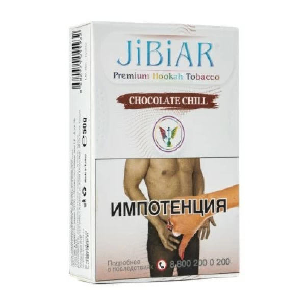 Табак Jibiar Chocolate Chill (Шоколад чили) 50 гр в Ростове-на-Дону