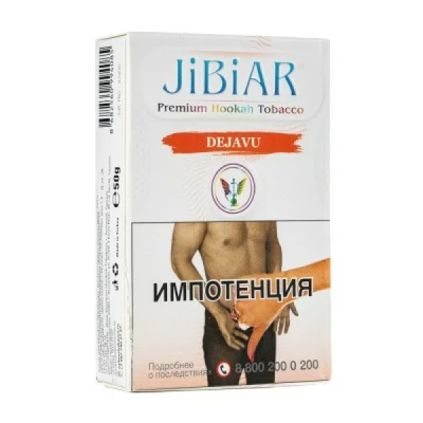 Табак Jibiar Dejavu (Арбуз ваниль дыня мята) 50 гр в Ростове-на-Дону