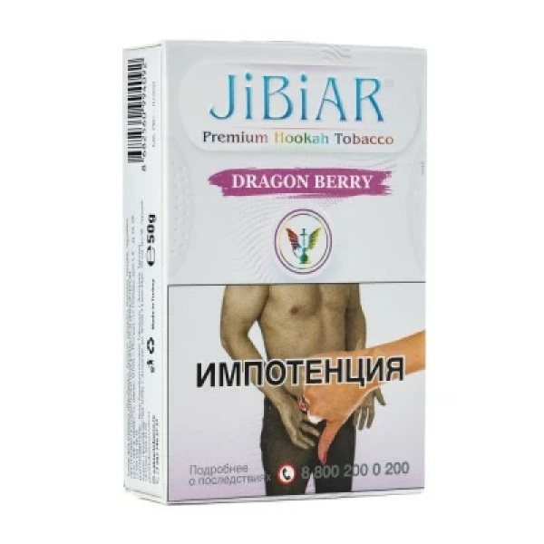 Табак Jibiar Dragon Berry (Ягоды дракона) 50 гр в Ростове-на-Дону
