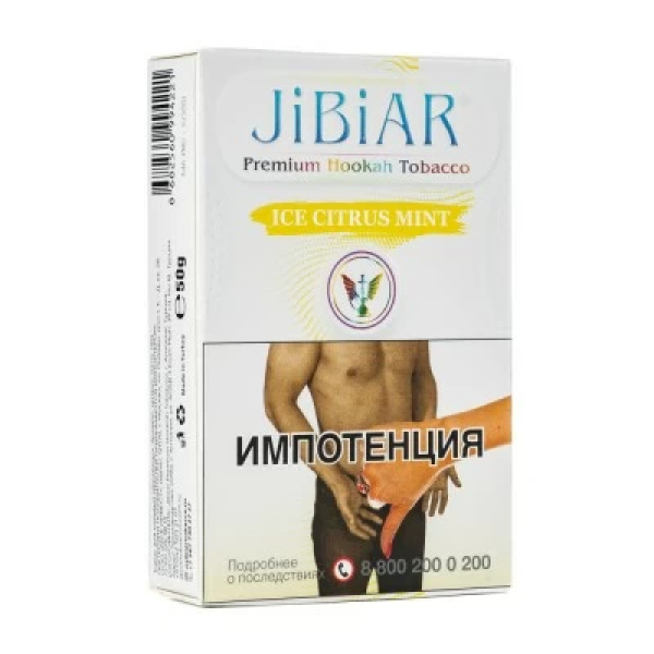 Табак Jibiar Ice Citrus Mint (Лед цитрус мята) 50 гр в Ростове-на-Дону