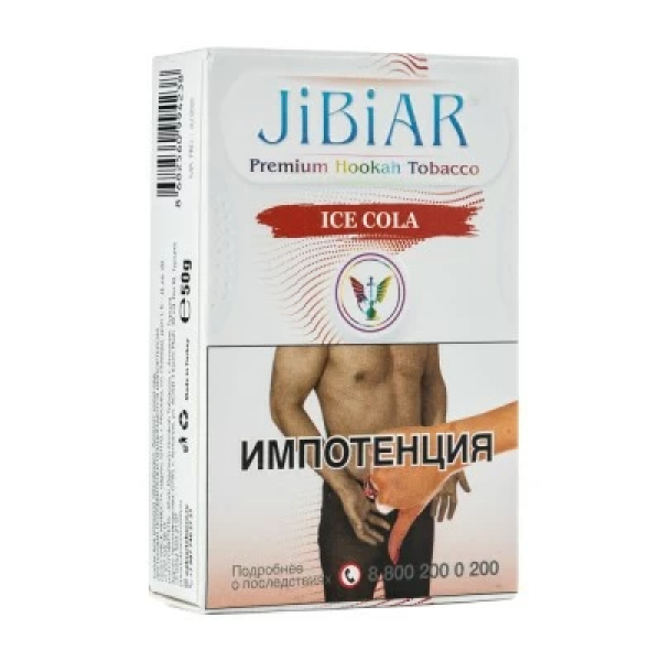 Табак Jibiar Ice Cola (Лед кола) 50 гр в Ростове-на-Дону