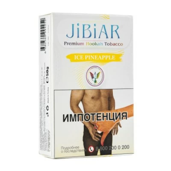 Табак Jibiar Ice Pineapple (Лед ананас) 50 гр в Ростове-на-Дону