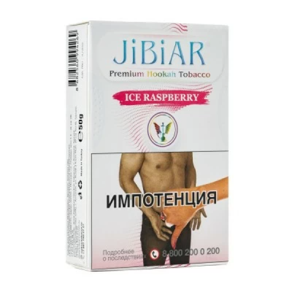 Табак Jibiar Ice Raspberry (Лед малина) 50 гр в Ростове-на-Дону