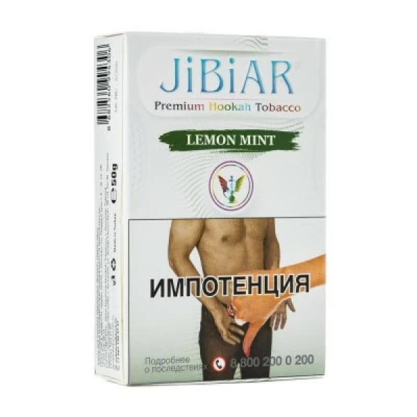 Табак Jibiar Lemon Mint (Лимон мята) 50 гр в Ростове-на-Дону
