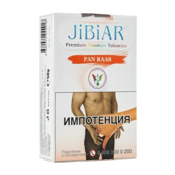Табак Jibiar Pan Raas (Пряные специи) 50 гр в Ростове-на-Дону