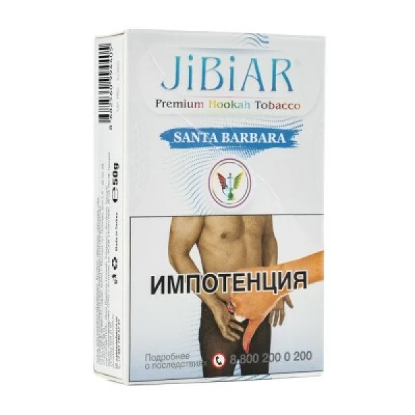 Табак Jibiar Santa Barbara (Абрикос черника лед) 50 гр в Ростове-на-Дону