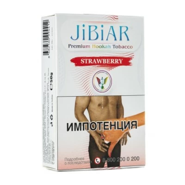Табак Jibiar Strawberry (Клубника) 50 гр в Ростове-на-Дону