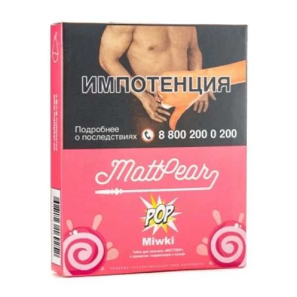Табак Mattpear Pop MIWIKI (Мармеладные мишки) 30 гр в Ростове-на-Дону