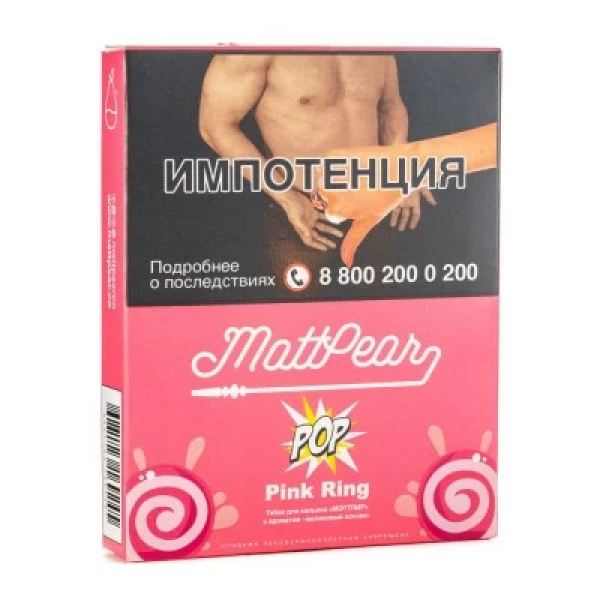 Табак Mattpear Pop Pink Ring (Малиновый пончик) 30 гр в Ростове-на-Дону