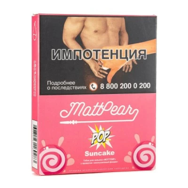 Табак Mattpear Pop Suncake (Апельсиновый кекс) 30 гр в Ростове-на-Дону