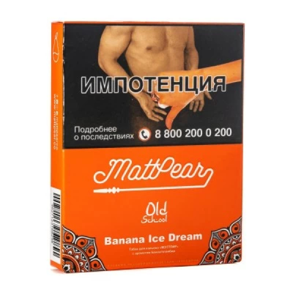 Табак Mattpear Banana Ice Dream (Банановое мороженое) 30 гр в Ростове-на-Дону