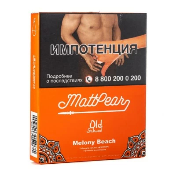 Табак Mattpear Melony Beach (Персик с дыней) 30 гр в Ростове-на-Дону