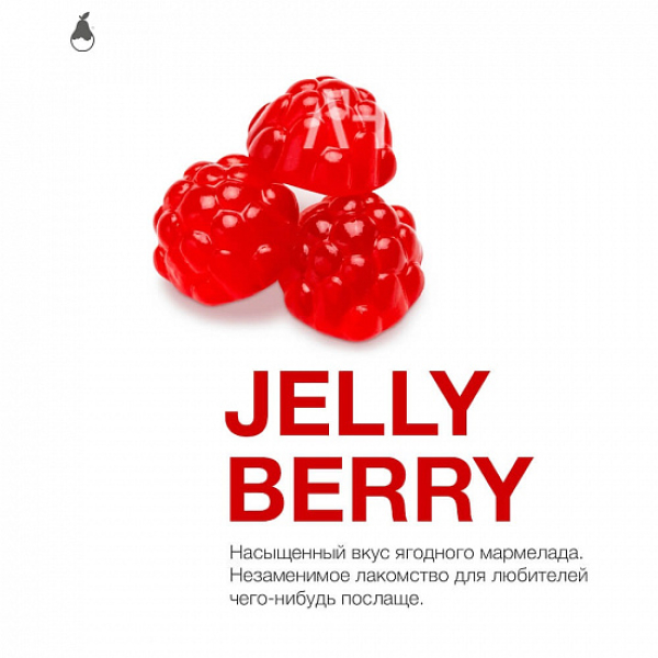 Табак MATTPEAR Jelly Berry (Желейные Ягоды) 50 грамм в Ростове-на-Дону