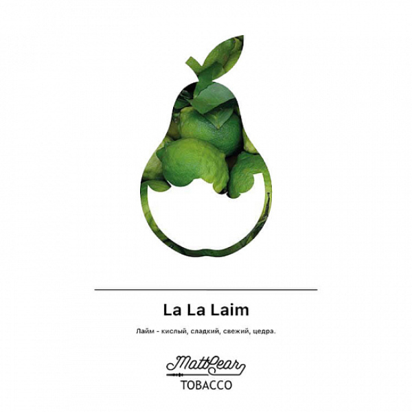 Табак MATTPEAR La La Laim (Лайм) 50 грамм в Ростове-на-Дону