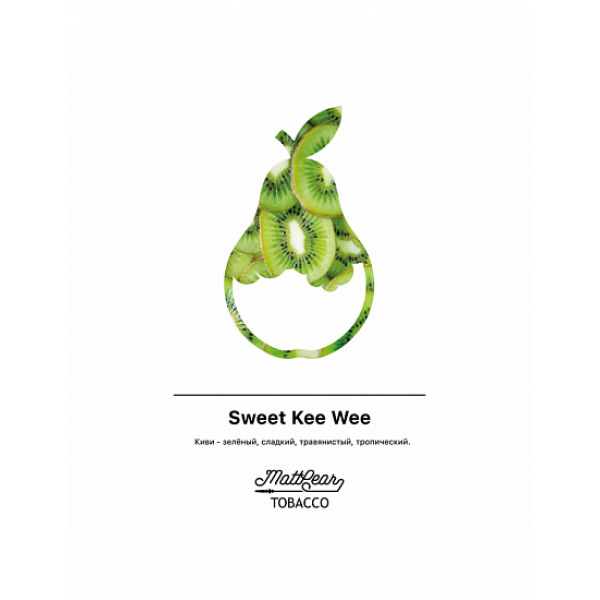 Табак MATTPEAR Sweet Kee Wee (Сладкий Киви) 50 грамм в Ростове-на-Дону