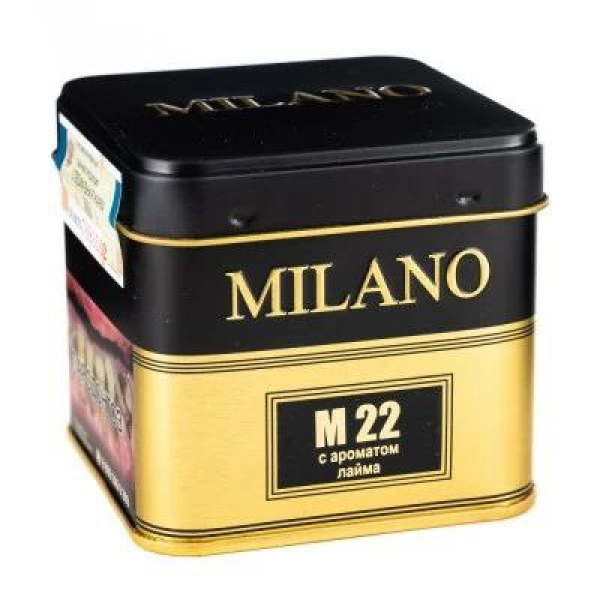 Табак MILANO GOLD М22 LIME  PEEL PRESSED 25 гр в Ростове-на-Дону