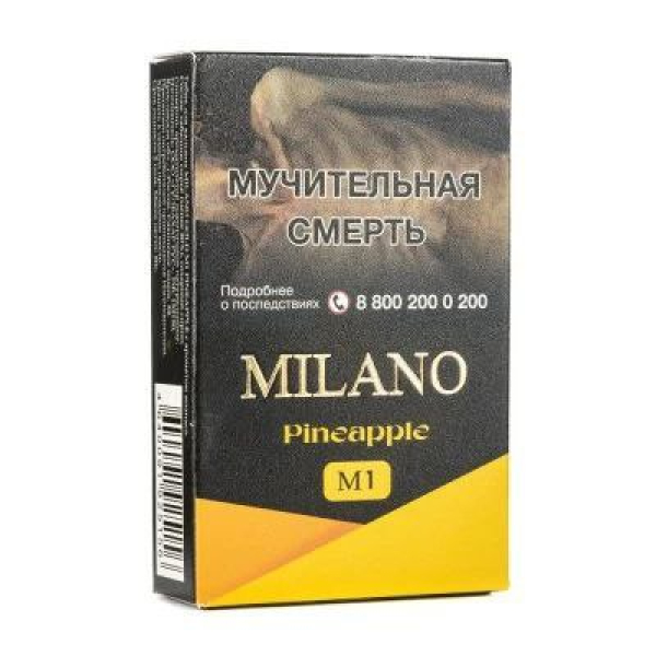 Табак MILANO GOLD M1 Pineapple 50 гр в Ростове-на-Дону