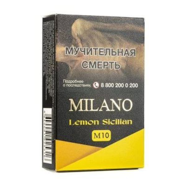 Табак MILANO GOLD М10 LEMON SICILIAN 50 гр в Ростове-на-Дону
