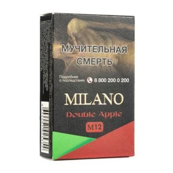 Табак MILANO GOLD М12 DOUBLE APPLE 50 гр в Ростове-на-Дону
