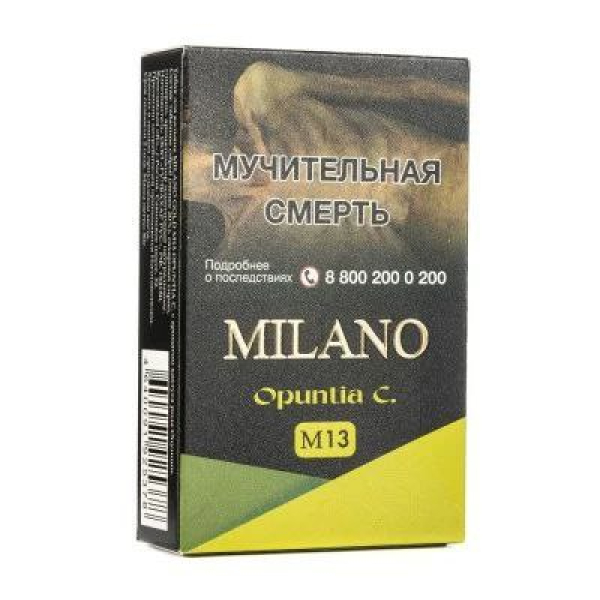 Табак MILANO GOLD М13 OPUNTIA C 50 гр в Ростове-на-Дону