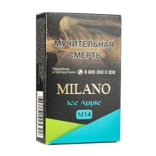 Табак MILANO GOLD М14 ICE APPLE 50 гр в Ростове-на-Дону