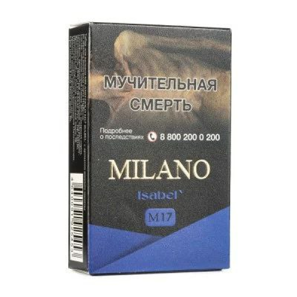 Табак MILANO GOLD М17 ISABEL 50 гр в Ростове-на-Дону