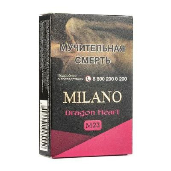 Табак MILANO GOLD М23 DRAGON HEART 50 гр в Ростове-на-Дону