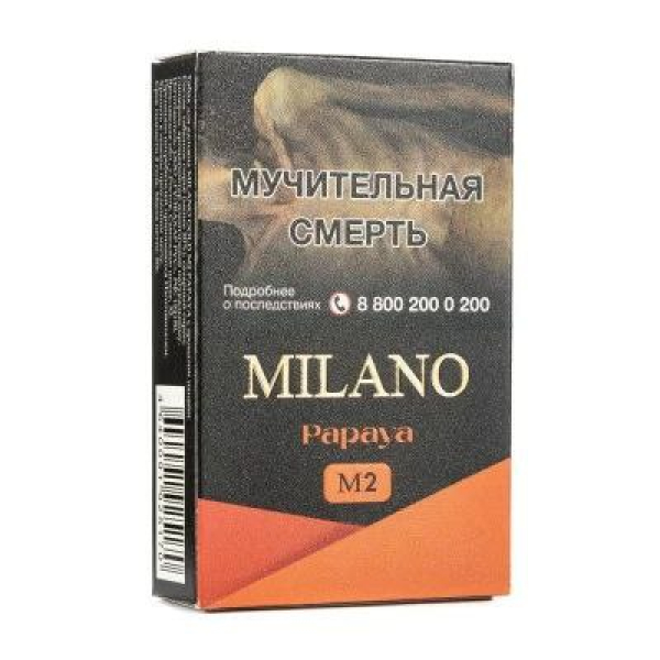Табак MILANO GOLD М2 PAPAYA 50 гр в Ростове-на-Дону