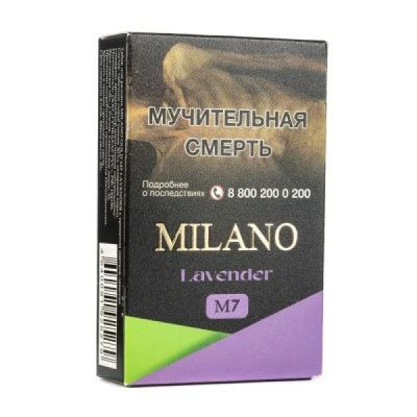 Табак MILANO GOLD М7 LAVENDER 50 гр в Ростове-на-Дону