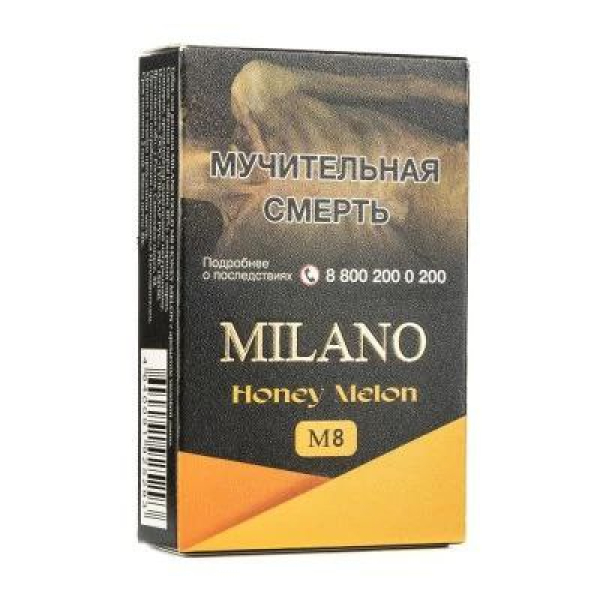 Табак MILANO GOLD М8 HONEY MELON 50 гр в Ростове-на-Дону