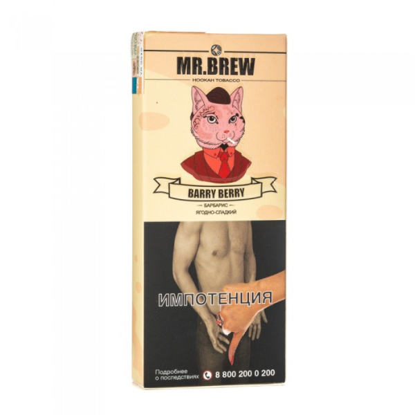 Табак Mr Brew Barry Berry (Спелый барбарис с кислинкой) 40 гр в Ростове-на-Дону