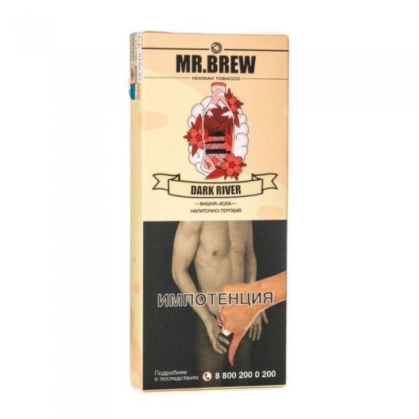 Табак Mr Brew Dark River (Кола с вишневой косточкой) 40 гр в Ростове-на-Дону