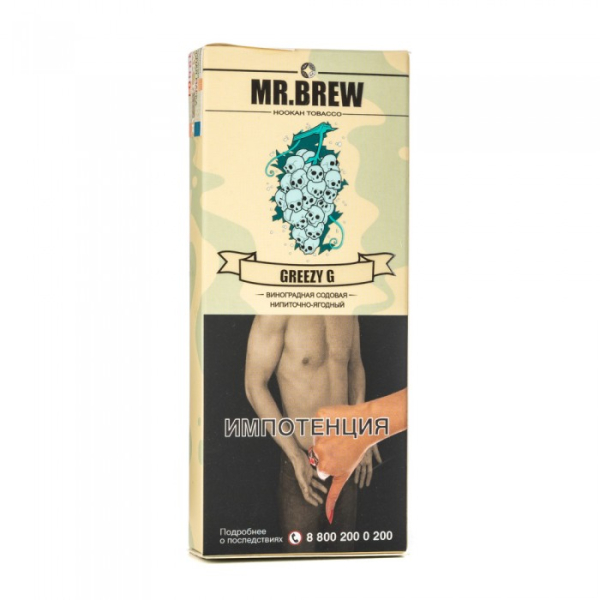 Табак Mr Brew Greezy G (Виноградная содовая) 40 гр в Ростове-на-Дону