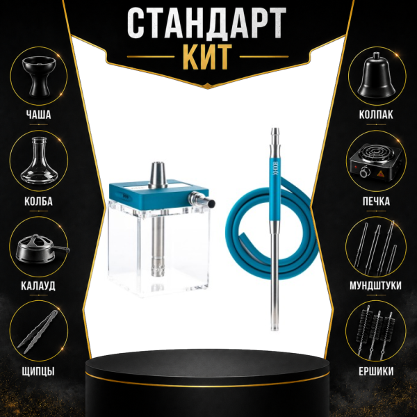 Набор с кальяном  Hoob subAtom Marinе Blue (13 см, Синий) СТАНДАРТ в Ростове-на-Дону