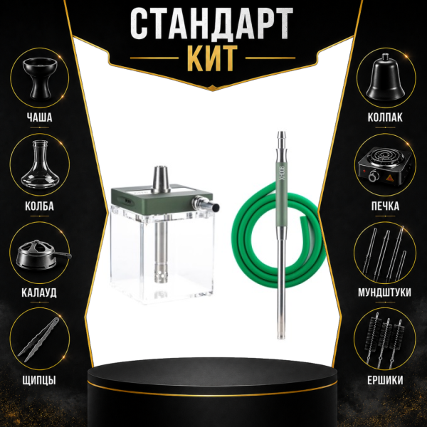 Набор с кальяном  Hoob subAtom British Racing Green (13 см, Зеленый) СТАНДАРТ в Ростове-на-Дону